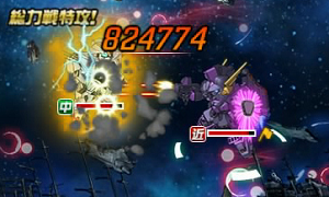 画像ギャラリー No.008のサムネイル画像 / 「SDガンダムオペレーションズ」,「任務でゲット!お月見イベント」が開催