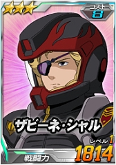 画像ギャラリー No.017のサムネイル画像 / 「SDガンダムオペレーションズ」,「任務でゲット!お月見イベント」が開催