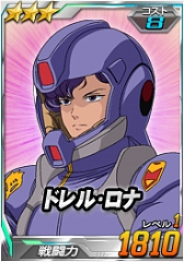 画像ギャラリー No.018のサムネイル画像 / 「SDガンダムオペレーションズ」,「任務でゲット!お月見イベント」が開催