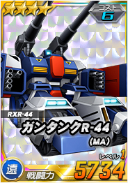 画像ギャラリー No.022のサムネイル画像 / 「SDガンダムオペレーションズ」,「任務でゲット!お月見イベント」が開催