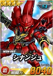 画像ギャラリー No.002のサムネイル画像 / 「SDガンダムオペレーションズ」で第4回人気投票1位カードがもらえる。総力戦&超総力戦「エンプラス」の開催も