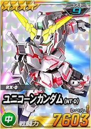 画像ギャラリー No.003のサムネイル画像 / 「SDガンダムオペレーションズ」で第4回人気投票1位カードがもらえる。総力戦&超総力戦「エンプラス」の開催も