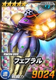 画像ギャラリー No.004のサムネイル画像 / 「SDガンダムオペレーションズ」で大規模討伐イベント「連隊迎撃戦パトゥーリア」が開催