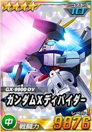 画像ギャラリー No.006のサムネイル画像 / 「SDガンダムオペレーションズ」で大規模討伐イベント「連隊迎撃戦パトゥーリア」が開催