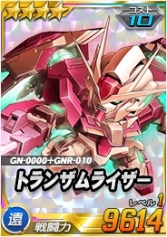 画像ギャラリー No.013のサムネイル画像 / 「SDガンダムオペレーションズ」で大規模討伐イベント「連隊迎撃戦パトゥーリア」が開催