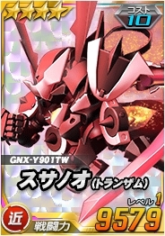 画像ギャラリー No.014のサムネイル画像 / 「SDガンダムオペレーションズ」で大規模討伐イベント「連隊迎撃戦パトゥーリア」が開催