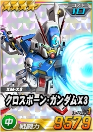 画像ギャラリー No.015のサムネイル画像 / 「SDガンダムオペレーションズ」で大規模討伐イベント「連隊迎撃戦パトゥーリア」が開催
