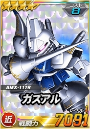 画像ギャラリー No.018のサムネイル画像 / 「SDガンダムオペレーションズ」で大規模討伐イベント「連隊迎撃戦パトゥーリア」が開催