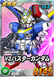 画像ギャラリー No.004のサムネイル画像 / 「SDガンダムオペレーションズ」,「任務でゲット!体育の日イベント」が本日より開催