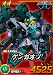 画像ギャラリー No.006のサムネイル画像 / 「SDガンダムオペレーションズ」,「任務でゲット!体育の日イベント」が本日より開催