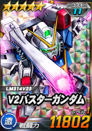 画像ギャラリー No.009のサムネイル画像 / 「SDガンダムオペレーションズ」,「任務でゲット!体育の日イベント」が本日より開催