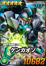 画像ギャラリー No.011のサムネイル画像 / 「SDガンダムオペレーションズ」,「任務でゲット!体育の日イベント」が本日より開催