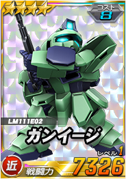 画像ギャラリー No.015のサムネイル画像 / 「SDガンダムオペレーションズ」,「任務でゲット!体育の日イベント」が本日より開催