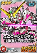 画像ギャラリー No.003のサムネイル画像 / 「SDガンダムオペレーションズ」,機動戦士ガンダム40周年を記念した「BEYONDキャンペーン&イベント」を開催