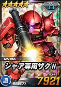画像ギャラリー No.005のサムネイル画像 / 「SDガンダムオペレーションズ」,機動戦士ガンダム40周年を記念した「BEYONDキャンペーン&イベント」を開催