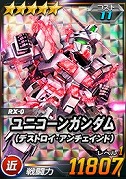 画像ギャラリー No.010のサムネイル画像 / 「SDガンダムオペレーションズ」,機動戦士ガンダム40周年を記念した「BEYONDキャンペーン&イベント」を開催