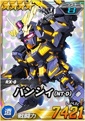 画像ギャラリー No.021のサムネイル画像 / 「SDガンダムオペレーションズ」,機動戦士ガンダム40周年を記念した「BEYONDキャンペーン&イベント」を開催
