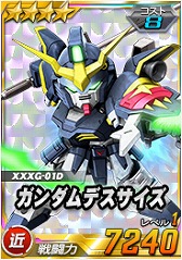 画像ギャラリー No.022のサムネイル画像 / 「SDガンダムオペレーションズ」,機動戦士ガンダム40周年を記念した「BEYONDキャンペーン&イベント」を開催