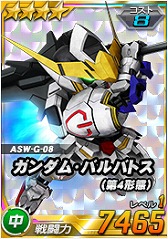 画像ギャラリー No.023のサムネイル画像 / 「SDガンダムオペレーションズ」,機動戦士ガンダム40周年を記念した「BEYONDキャンペーン&イベント」を開催
