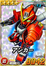 画像ギャラリー No.002のサムネイル画像 / 「SDガンダムオペレーションズ」,月刊ガンダムエースとのコラボ企画が実施。12月号に“あいことば“が掲載