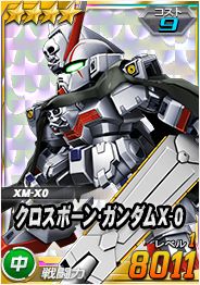 画像ギャラリー No.004のサムネイル画像 / 「SDガンダムオペレーションズ」,月刊ガンダムエースとのコラボ企画が実施。12月号に“あいことば“が掲載
