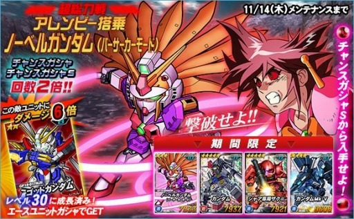 ꡼ No.002 | SD४ڥ졼󥺡סֵưΥܡ󥬥DUSTפñ9ȯ䵭ǰ2Ƥ