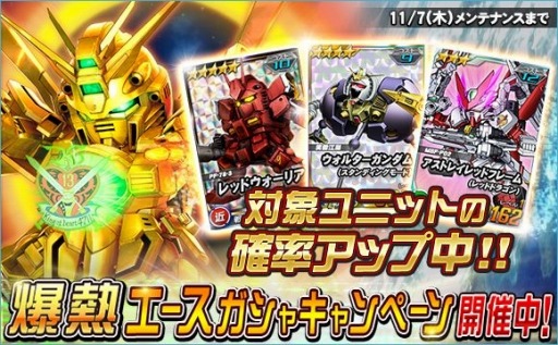 ꡼ No.012 | SD४ڥ졼󥺡סֵưΥܡ󥬥DUSTפñ9ȯ䵭ǰ2Ƥ