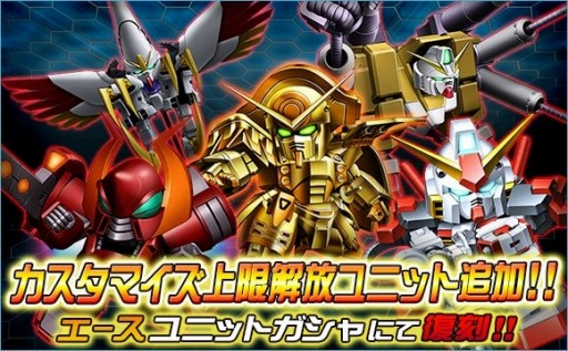 ꡼ No.013 | SD४ڥ졼󥺡סֵưΥܡ󥬥DUSTפñ9ȯ䵭ǰ2Ƥ