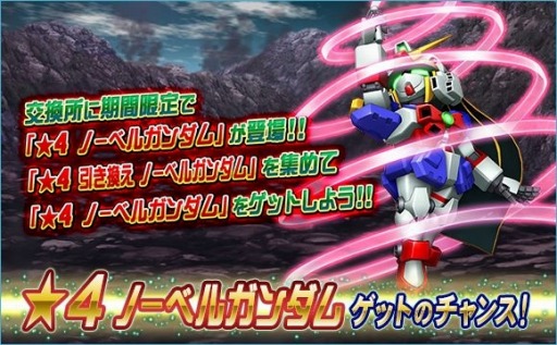 ꡼ No.019 | SD४ڥ졼󥺡סֵưΥܡ󥬥DUSTפñ9ȯ䵭ǰ2Ƥ