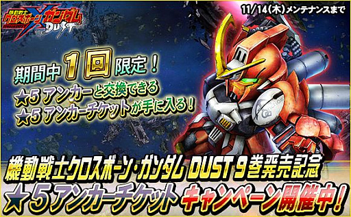 ꡼ No.004 | SD४ڥ졼󥺡סֵưΥܡ󡦥DUSTñ9ȯ䵭ǰ3Ƥ