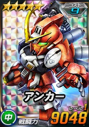 画像ギャラリー No.007のサムネイル画像 / 「SDガンダムオペレーションズ」,「機動戦士クロスボーン・ガンダムDUST」単行本9巻発売記念コラボ第3弾が開催