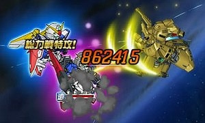 ���������꡼ No.006�Υ���ͥ������ / ��SD������४�ڥ졼����󥺡ס�BEYOND�����ڡ�������٥�Ȥ���2�Ƥ�����