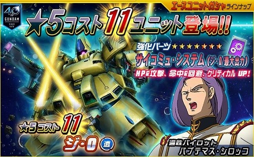 ���������꡼ No.010�Υ���ͥ������ / ��SD������४�ڥ졼����󥺡ס�BEYOND�����ڡ�������٥�Ȥ���2�Ƥ�����