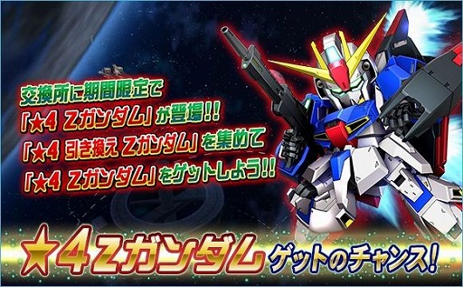 ���������꡼ No.017�Υ���ͥ������ / ��SD������४�ڥ졼����󥺡ס�BEYOND�����ڡ�������٥�Ȥ���2�Ƥ�����