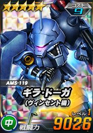 画像ギャラリー No.007のサムネイル画像 / 「SDガンダムオペレーションズ」,漫画「機動戦士ガンダムF90FF」単行本1巻の発売記念企画が実施決定