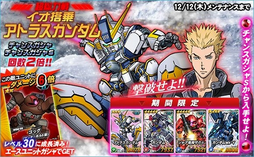 ���������꡼ No.001�Υ���ͥ������ / ��SD������४�ڥ졼����󥺡ס��������Ķ�����磻�٥�ȡ֥��ȥ饹�������פ�����