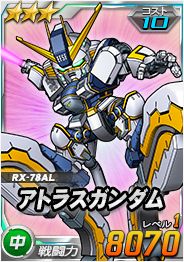 ���������꡼ No.002�Υ���ͥ������ / ��SD������४�ڥ졼����󥺡ס��������Ķ�����磻�٥�ȡ֥��ȥ饹�������פ�����