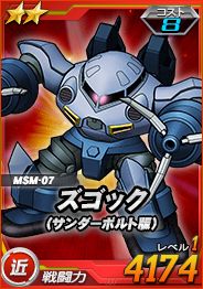 ���������꡼ No.004�Υ���ͥ������ / ��SD������४�ڥ졼����󥺡ס��������Ķ�����磻�٥�ȡ֥��ȥ饹�������פ�����