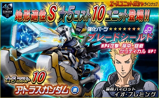 ���������꡼ No.008�Υ���ͥ������ / ��SD������४�ڥ졼����󥺡ס��������Ķ�����磻�٥�ȡ֥��ȥ饹�������פ�����