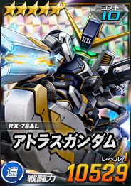 ���������꡼ No.009�Υ���ͥ������ / ��SD������४�ڥ졼����󥺡ס��������Ķ�����磻�٥�ȡ֥��ȥ饹�������פ�����