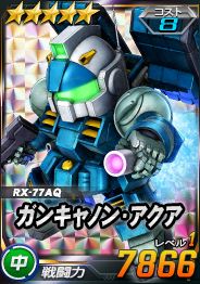 ���������꡼ No.011�Υ���ͥ������ / ��SD������४�ڥ졼����󥺡ס��������Ķ�����磻�٥�ȡ֥��ȥ饹�������פ�����