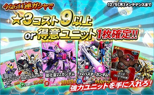 ���������꡼ No.014�Υ���ͥ������ / ��SD������४�ڥ졼����󥺡ס��������Ķ�����磻�٥�ȡ֥��ȥ饹�������פ�����