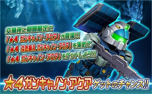 ���������꡼ No.015�Υ���ͥ������ / ��SD������४�ڥ졼����󥺡ס��������Ķ�����磻�٥�ȡ֥��ȥ饹�������פ�����