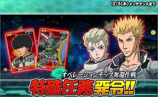 ���������꡼ No.018�Υ���ͥ������ / ��SD������४�ڥ졼����󥺡ס��������Ķ�����磻�٥�ȡ֥��ȥ饹�������פ�����