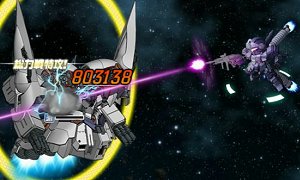 画像ギャラリー No.007のサムネイル画像 / 「SDガンダムオペレーションズ」,「2020カウントダウンログインボーナスキャンペーン」開催