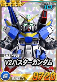 ꡼ No.020 | SD४ڥ졼󥺡ס2020ȥܡʥڡ׳