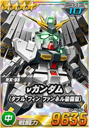 ꡼ No.022 | SD४ڥ졼󥺡ס2020ȥܡʥڡ׳