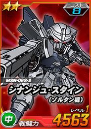 画像ギャラリー No.005のサムネイル画像 / 「SDガンダムオペレーションズ」で「毎週合成経験値アップイベント」が開催