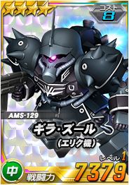 画像ギャラリー No.012のサムネイル画像 / 「SDガンダムオペレーションズ」で「毎週合成経験値アップイベント」が開催