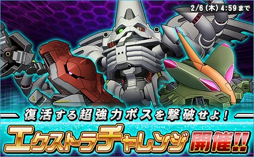 画像ギャラリー No.016のサムネイル画像 / 「SDガンダムオペレーションズ」で「毎週合成経験値アップイベント」が開催